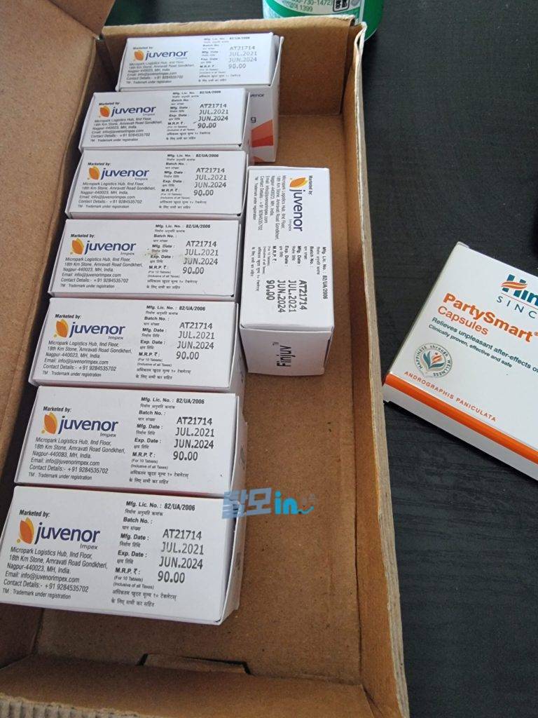 핀주브 300정 photo review