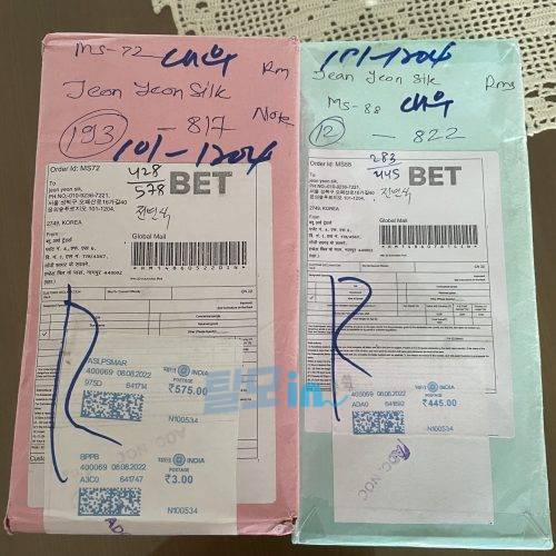 핀주브 300정 photo review