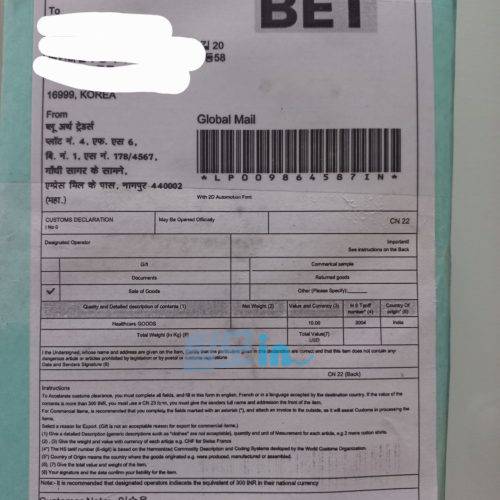 핀레스트1mg 300정 photo review