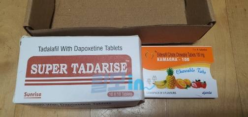 타다라이즈 5mg 100정 photo review