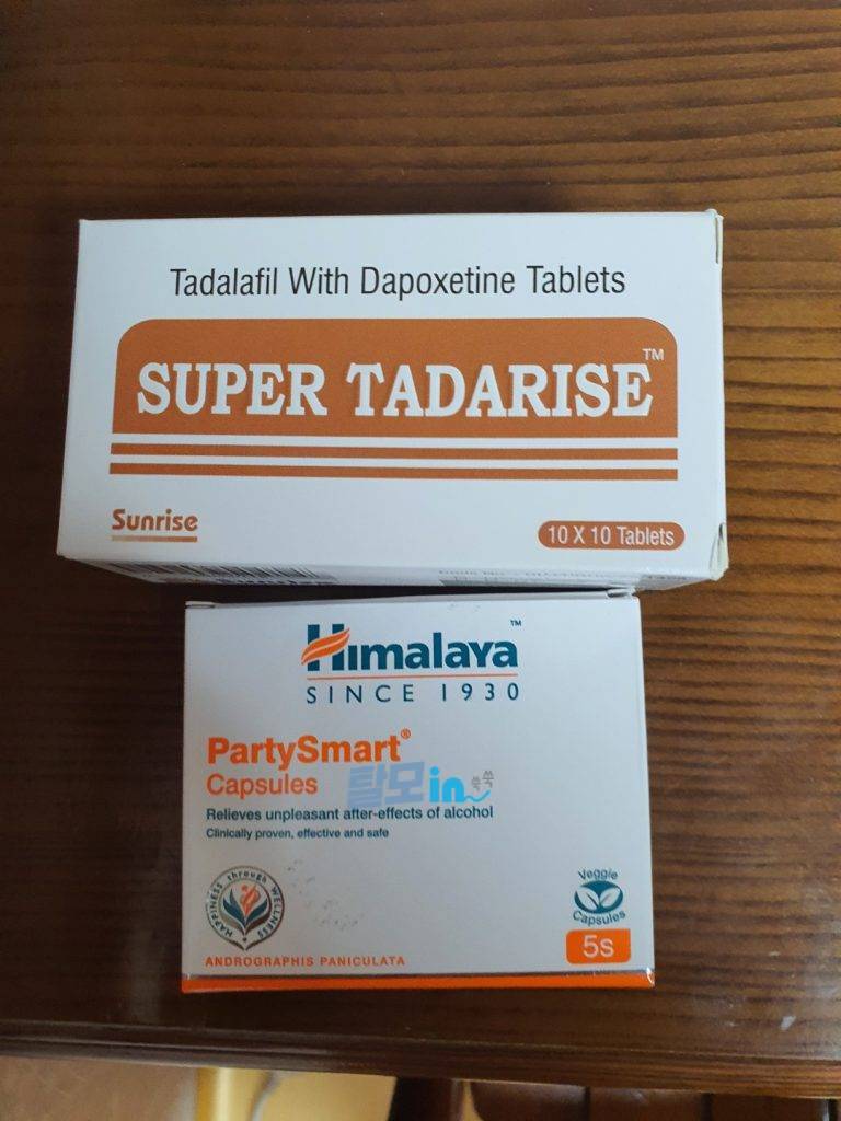 엑스트라 슈퍼 타다라이즈 100정 photo review