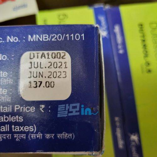 비달리스타 5mg 300정 photo review