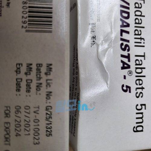 비달리스타 5mg 300정 photo review