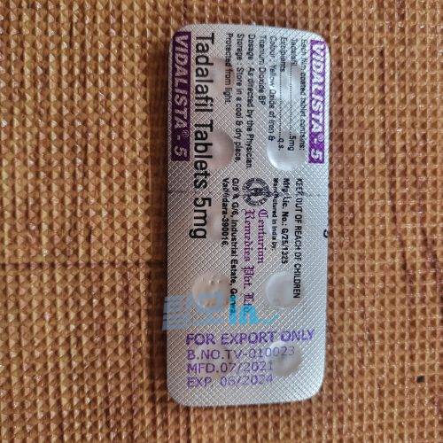 비달리스타 5mg 300정 photo review