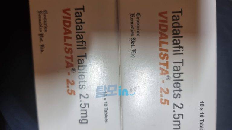 비달리스타 5mg 300정 photo review