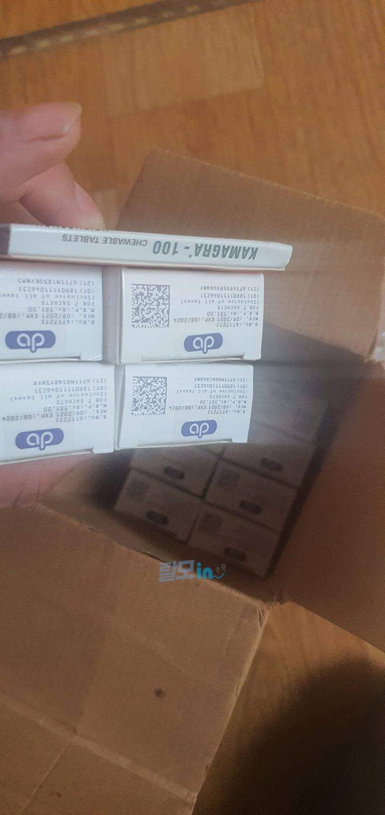 슈퍼카마그라 오럴젤리 21포 photo review