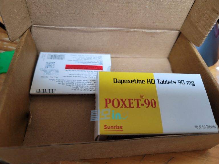 포셋 30mg 100정 photo review