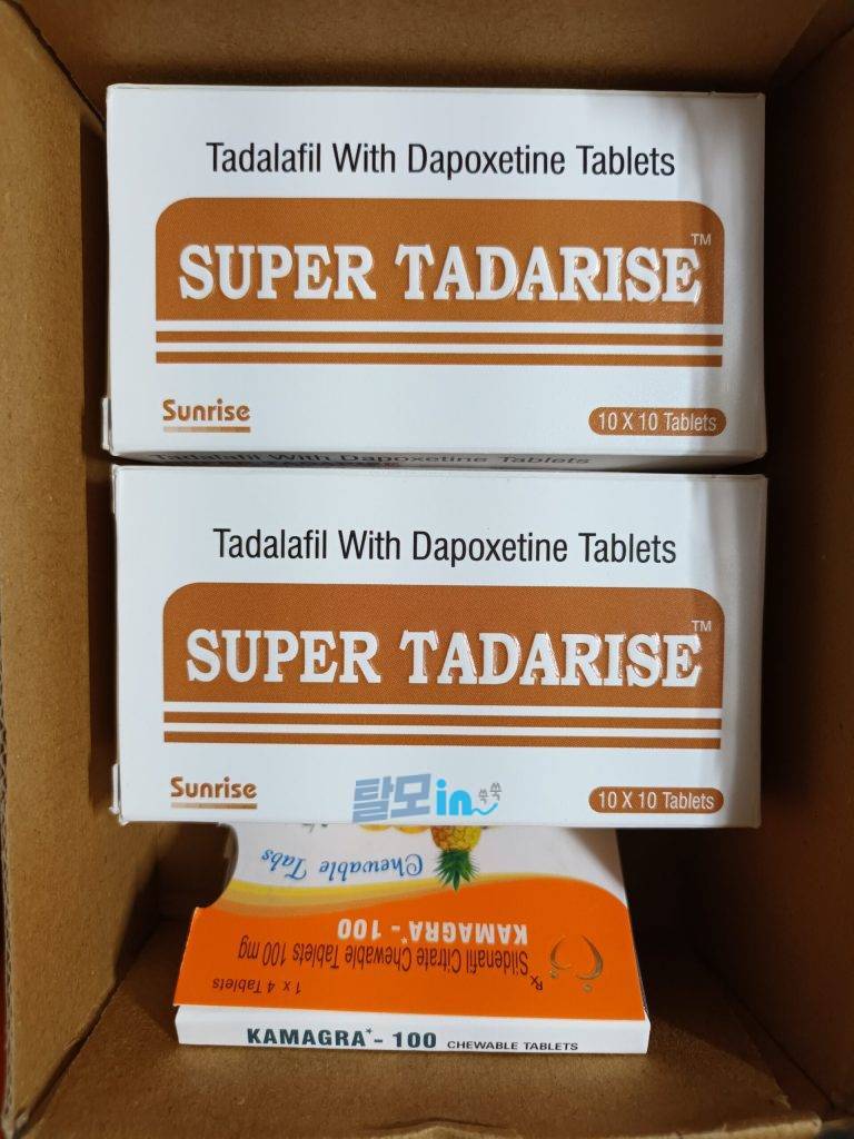 엑스트라 슈퍼 타다라이즈 100정 photo review