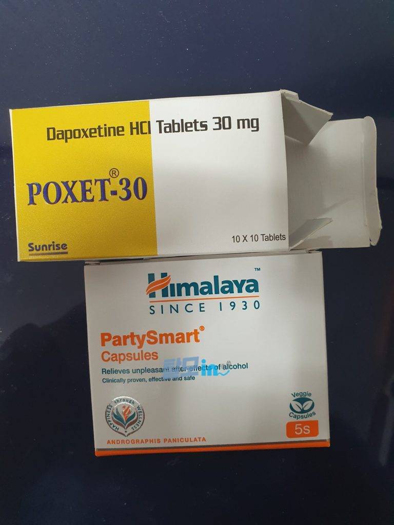 포셋 30mg 100정 photo review
