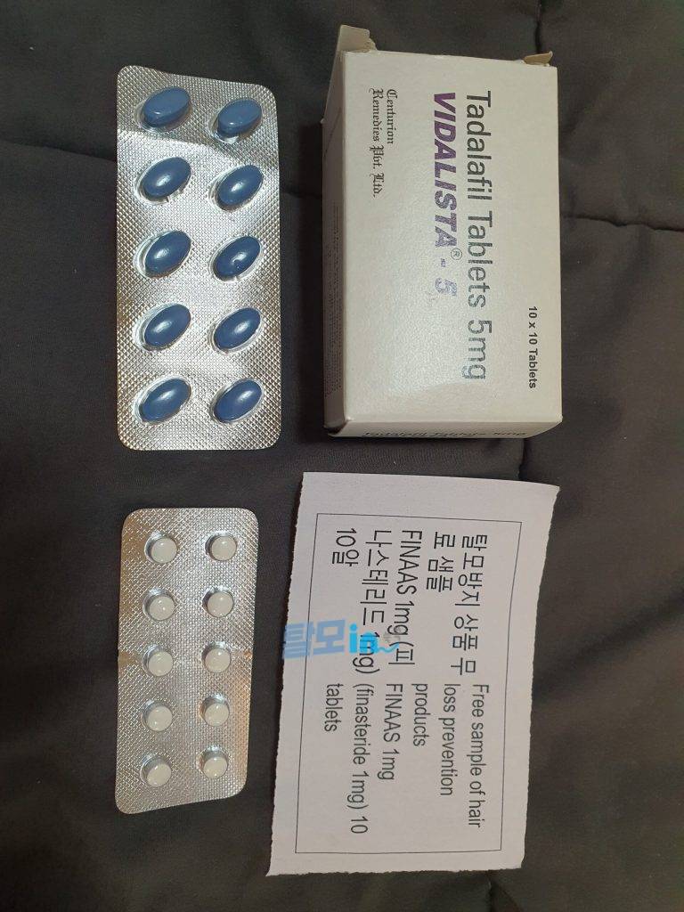 비달리스타 5mg 300정 photo review