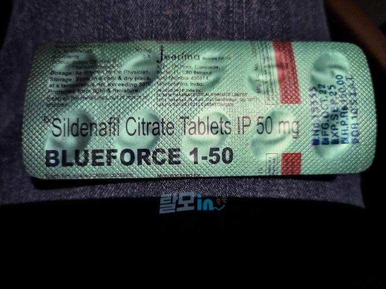 비달리스타 5mg 300정 photo review