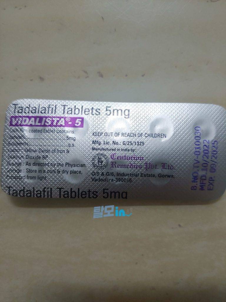 비달리스타 5mg 300정 photo review