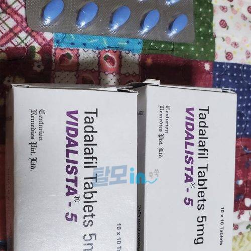 비달리스타 5mg 300정 photo review