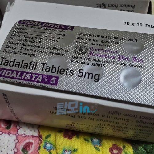 비달리스타 5mg 300정 photo review