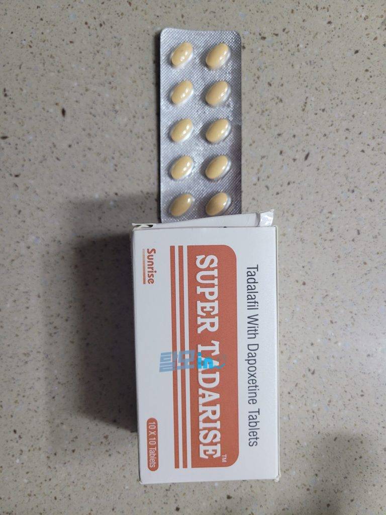 타다라이즈 10mg 100정 photo review
