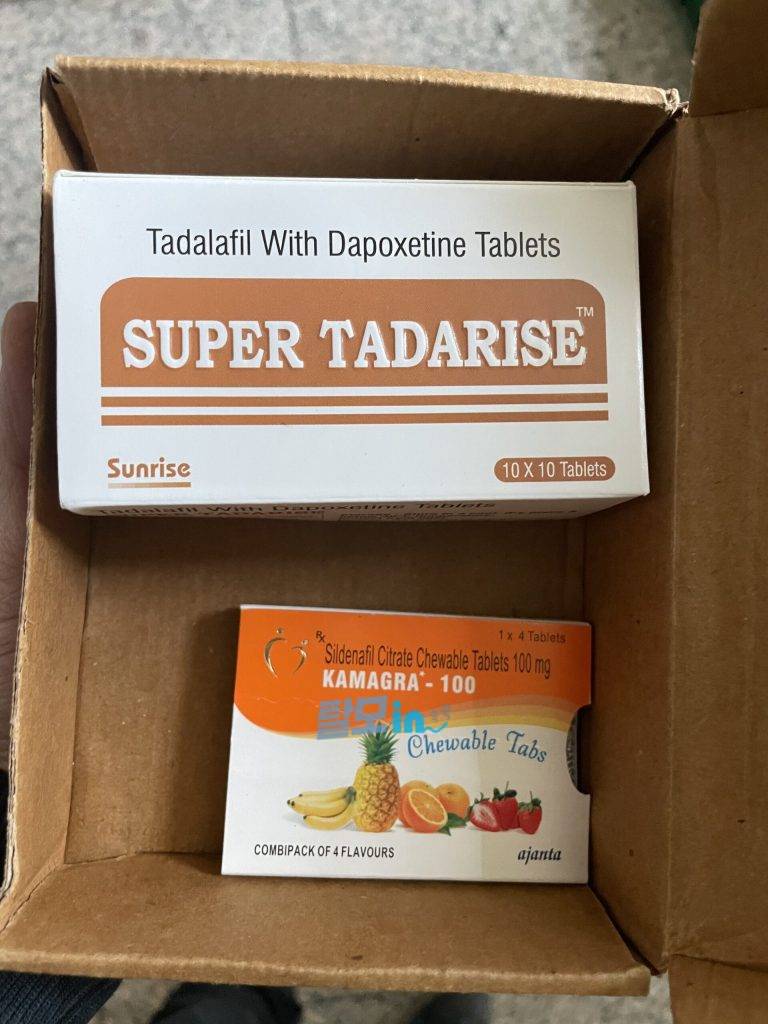 엑스트라 슈퍼 타다라이즈 100정 photo review