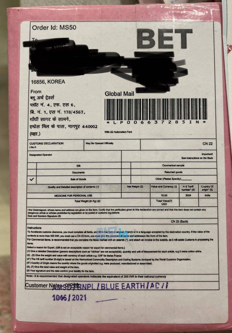 센포스LD 100정 photo review