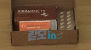 비달리스타 10mg 100정 photo review