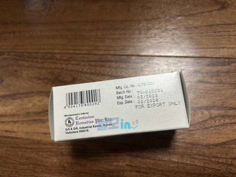 비달리스타CT 20mg 100정 photo review