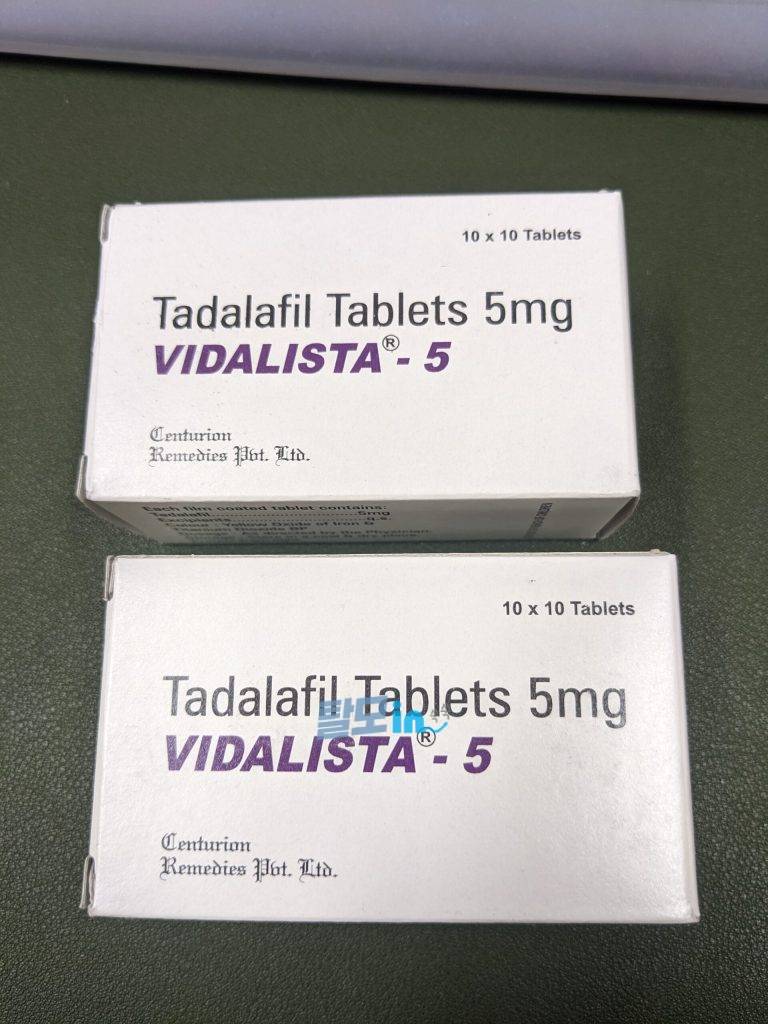 비달리스타 5mg 300정 photo review