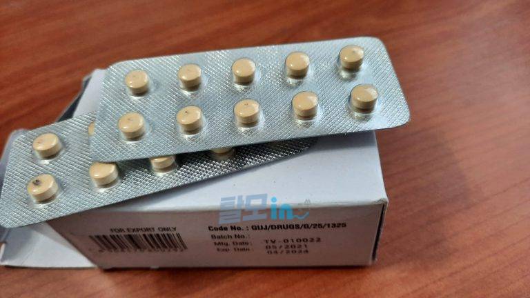 비달리스타 5mg 300정 photo review