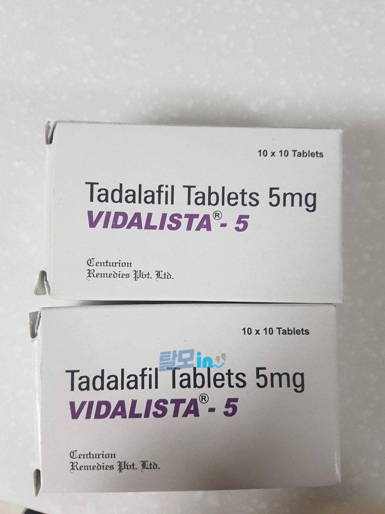 비달리스타CT 20mg 100정 photo review