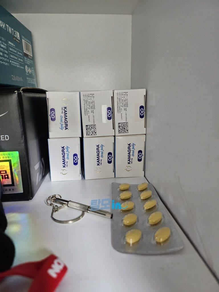 슈퍼 카마그라 오럴젤리 photo review