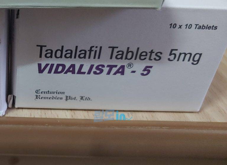 비달리스타CT 20mg 100정 photo review