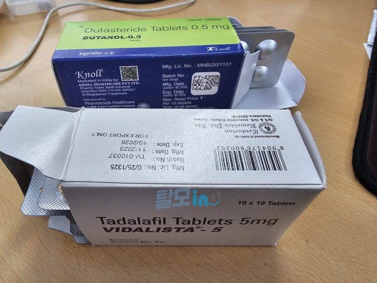 비달리스타CT 20mg 100정 photo review