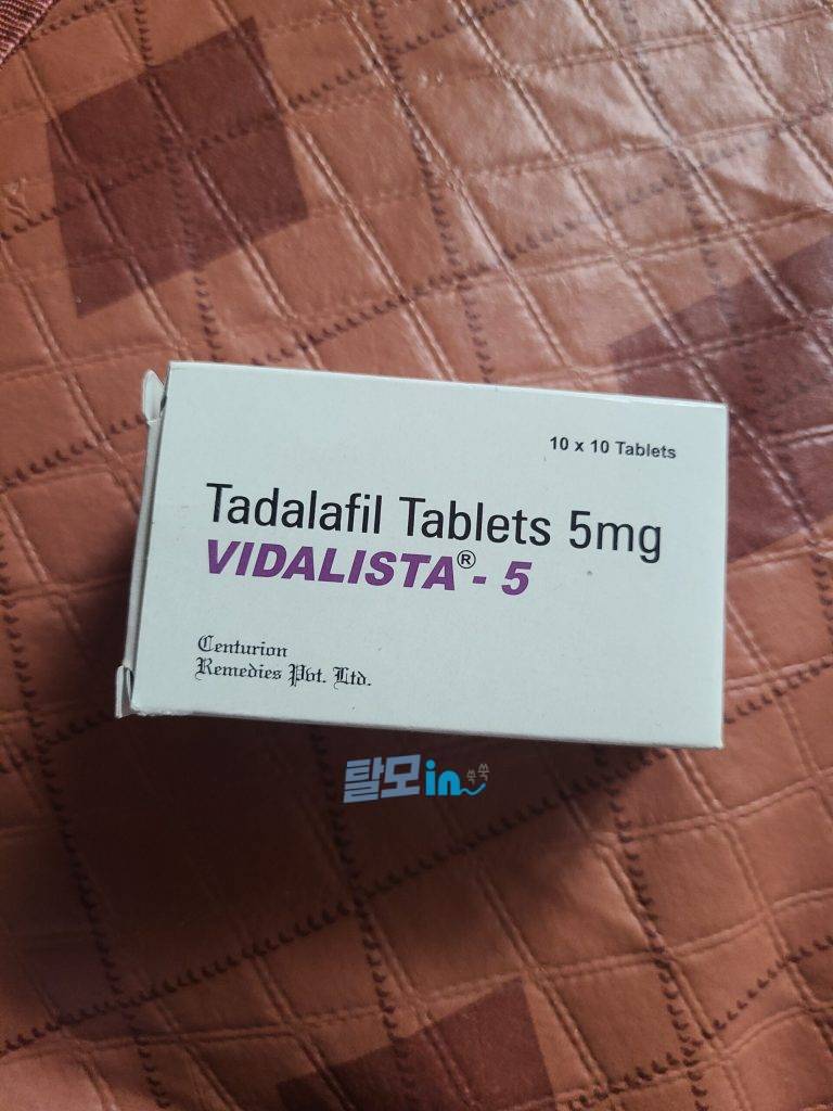비달리스타CT 20mg 100정 photo review