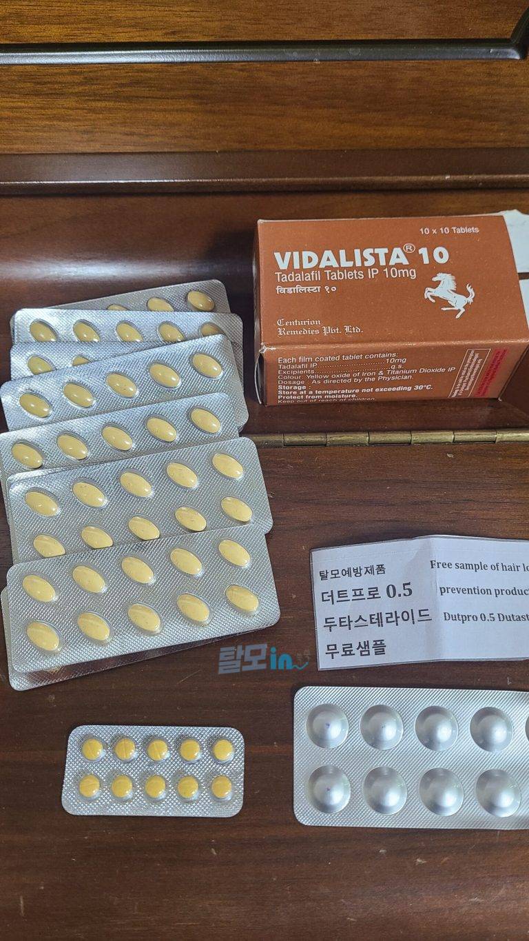 비달리스타CT 20mg 100정 photo review