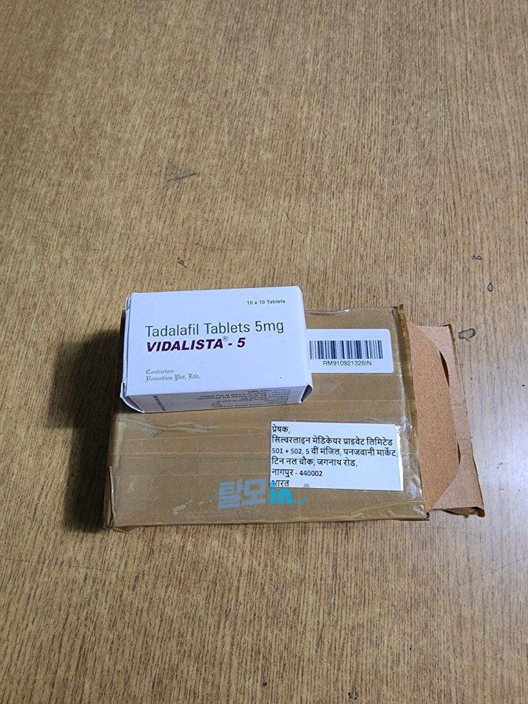 비달리스타CT 20mg 100정 photo review