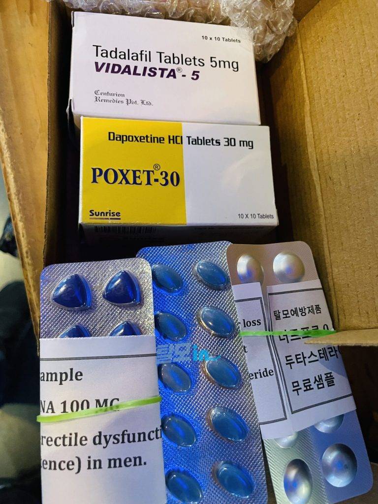 비달리스타CT 20mg 100정 photo review