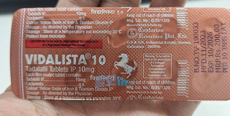 비달리스타CT 20mg 100정 photo review