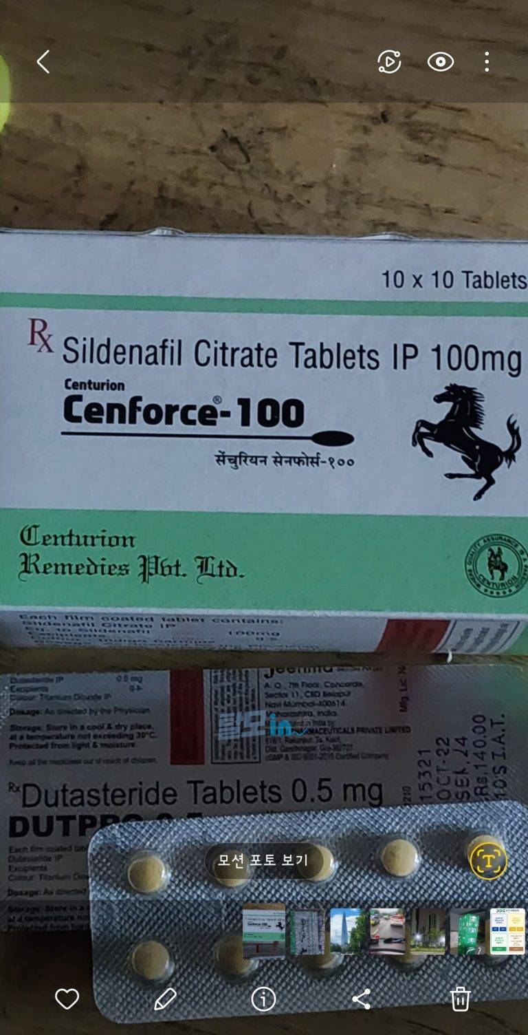 센포스 츄어블 100MG 100정 photo review