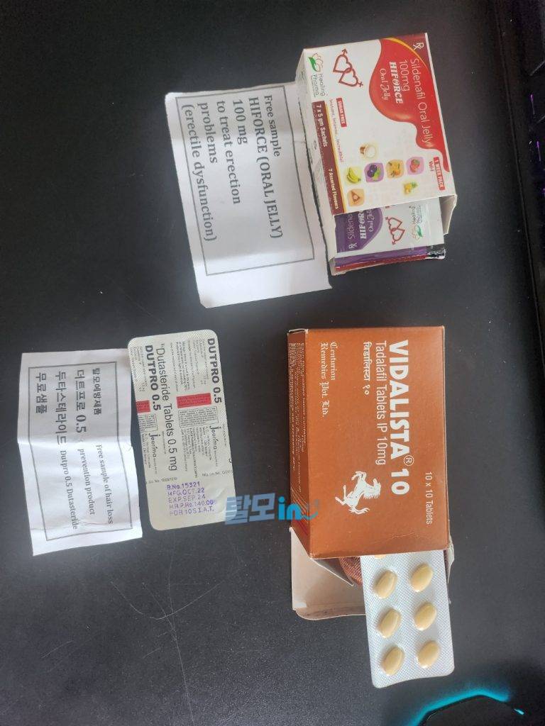 비달리스타CT 20mg 100정 photo review