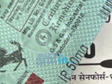 센포스 150mg 100정 photo review