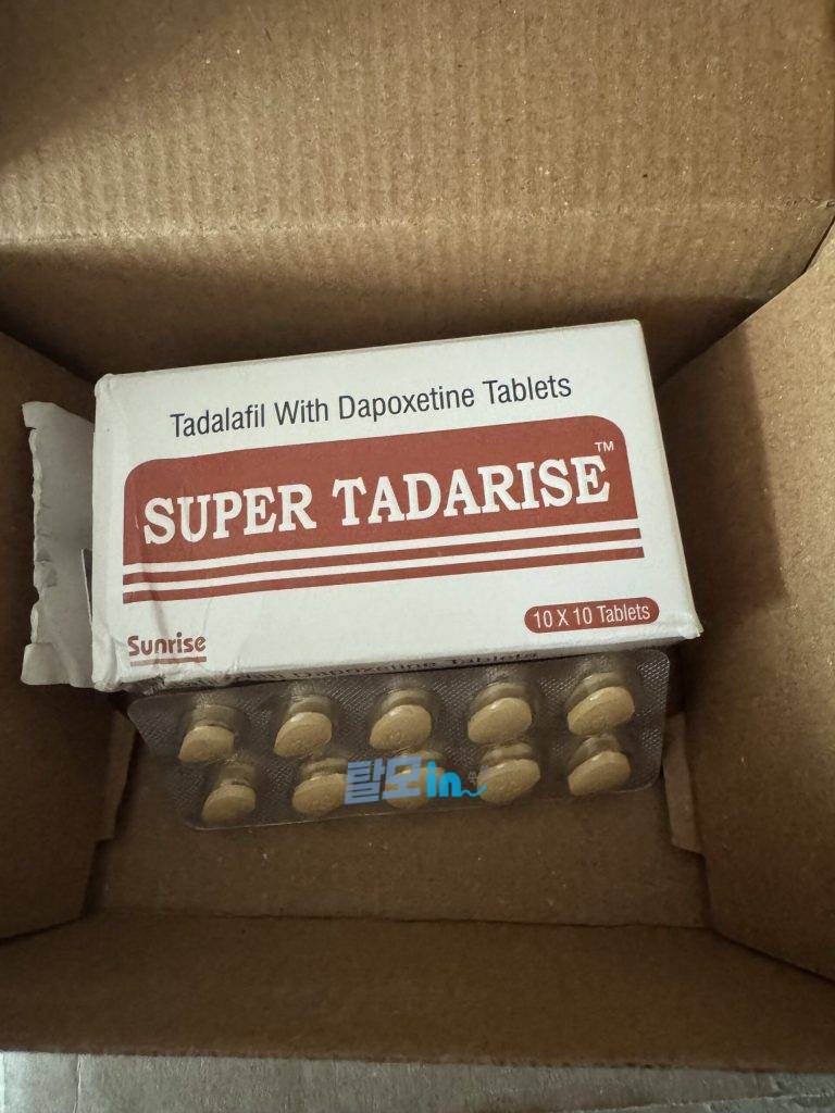 타다라이즈 10mg 100정 photo review