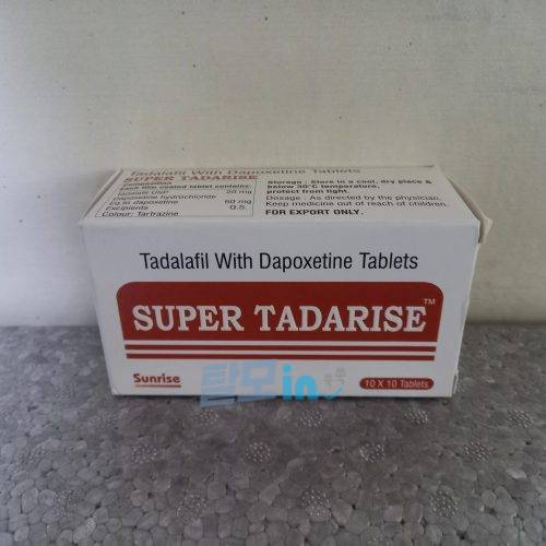 타다라이즈 10mg 100정 photo review