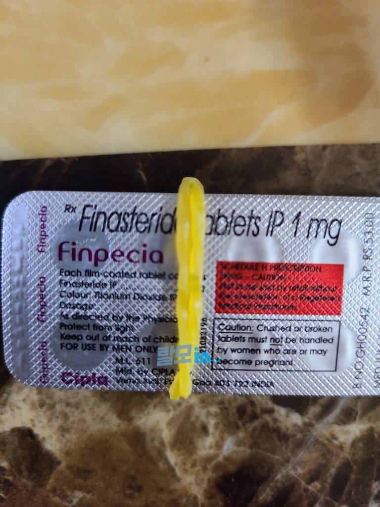 핀페시아 300정 photo review