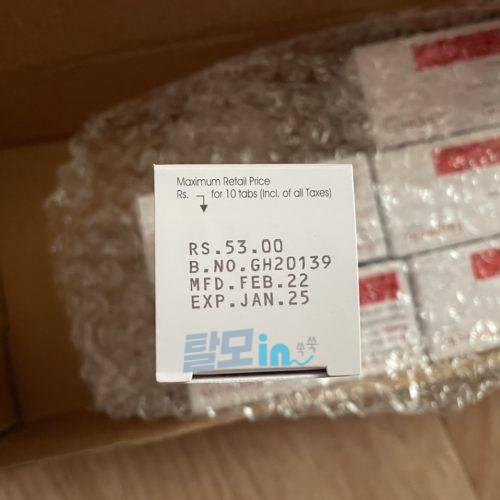 핀페시아 300정 photo review