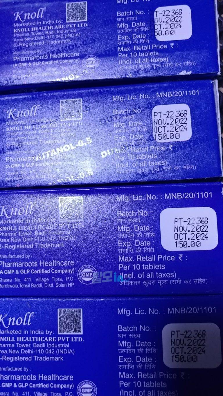 두타놀 300정 photo review