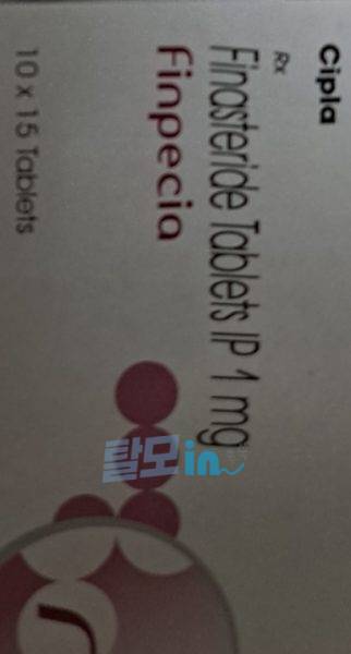 핀페시아 300정 photo review