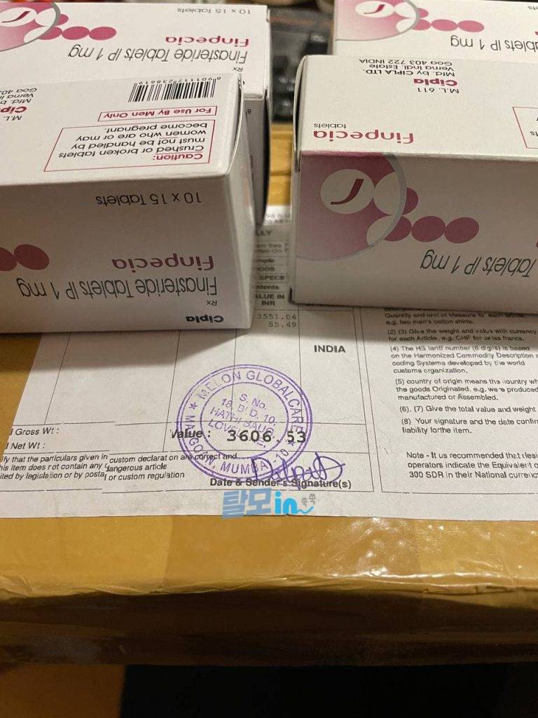 핀페시아 300정 photo review