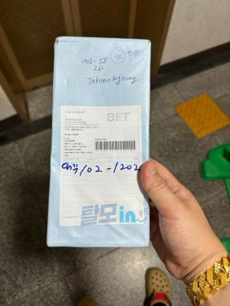 핀페시아 300정 photo review