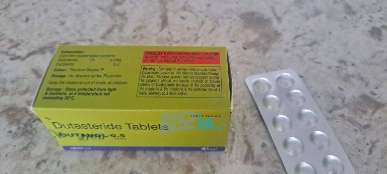 두타놀 300정 photo review