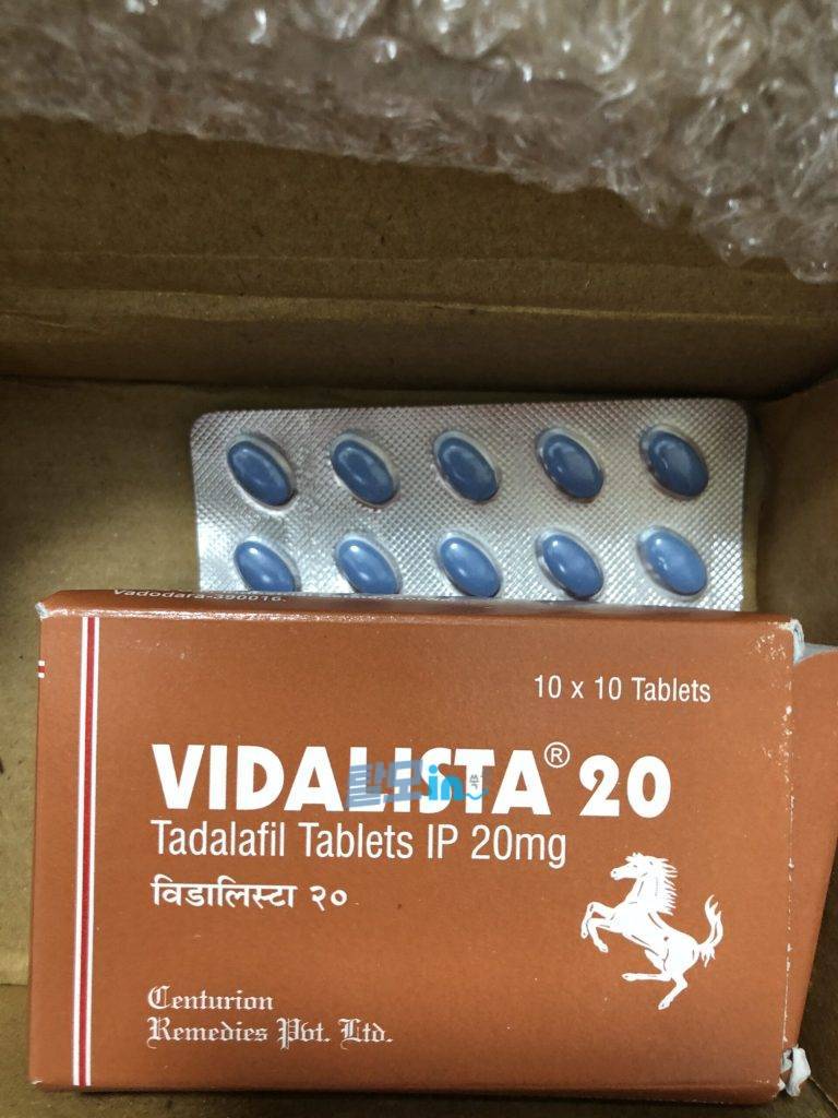 비달리스타 5mg 300정 photo review