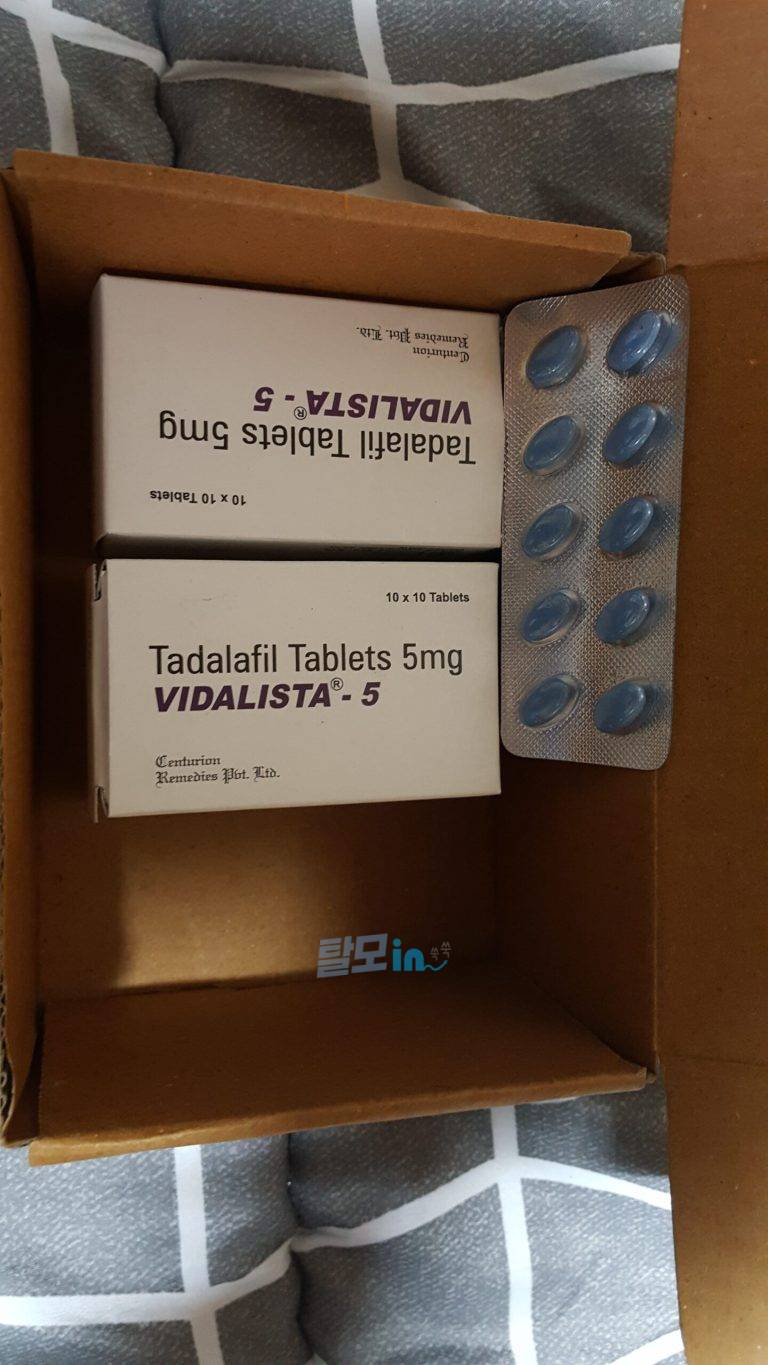 비달리스타CT 20mg 100정 photo review