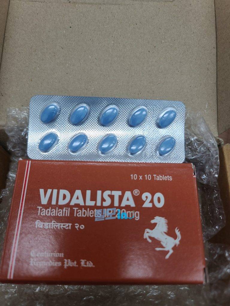 비달리스타CT 20mg 100정 photo review