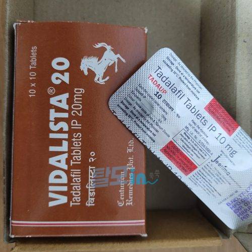 비달리스타CT 20mg 100정 photo review